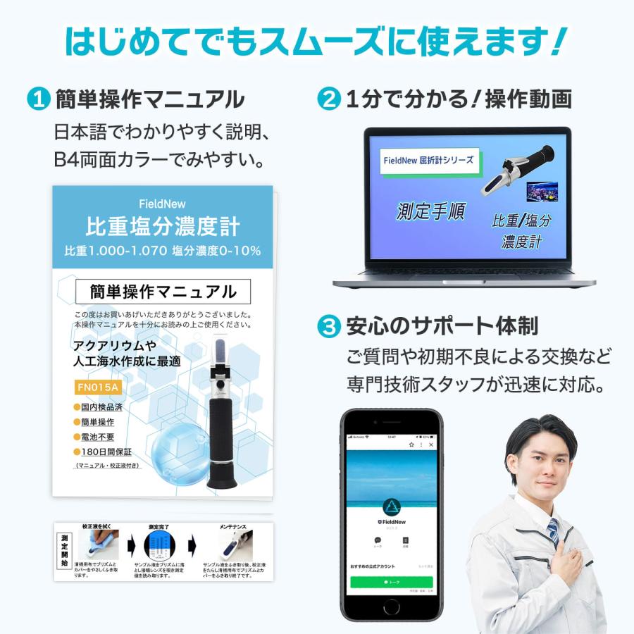 国内検品】塩分濃度屈折計 光学式 アナログ 塩分計 比重計 海水