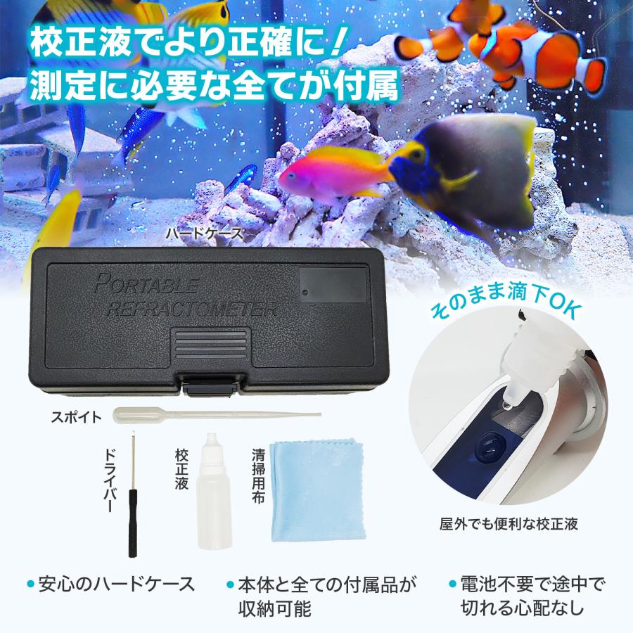 国内検品】塩分濃度屈折計 光学式 アナログ 塩分計 比重計 海水