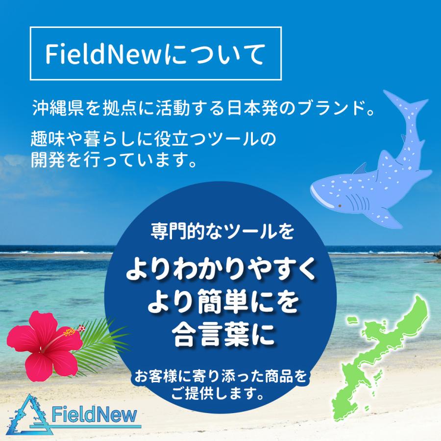 国内検品済　クーラント 不凍液 屈折計 測定器 FieldNew｜fieldnew｜17