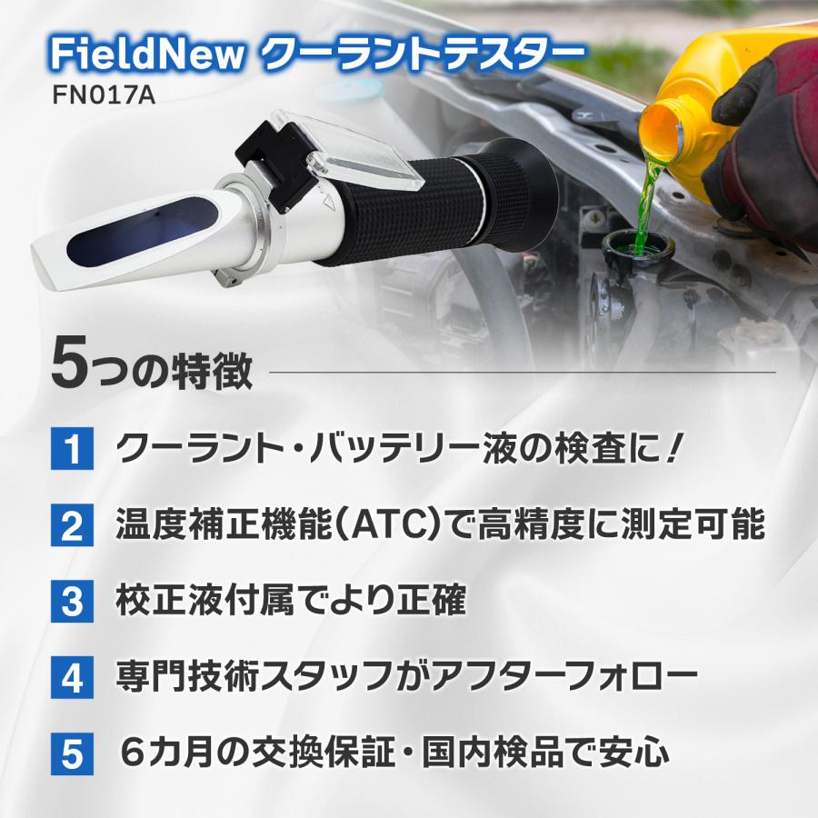 ☆4.9超】【15万人登録・車体整備専門ch紹介】クーラントテスター