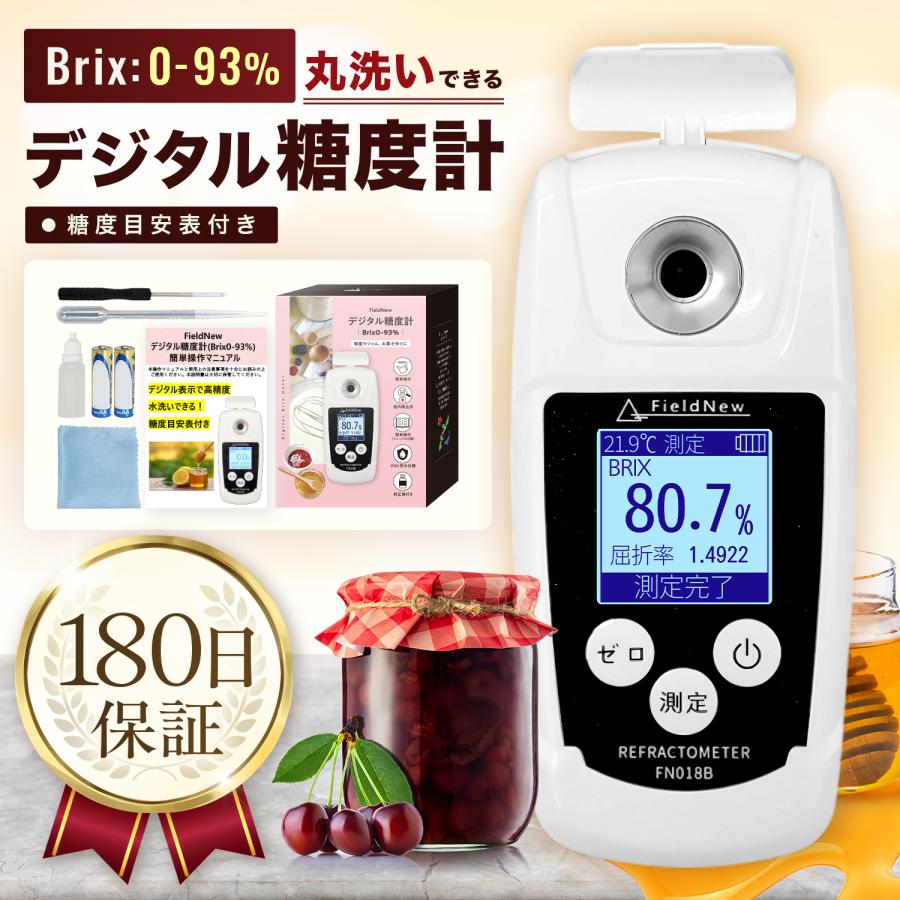 【新品未使用】デジタル糖度計 BRIX0-50% 31NObyDl-XL.jpg