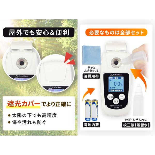 【九州みつばち工房紹介】デジタル 糖度計 Brix0-93% 防水 日本語表示 九州みつばち工房紹介】デジタル糖度計 Brix0-93% 蜂蜜・ジャム対応