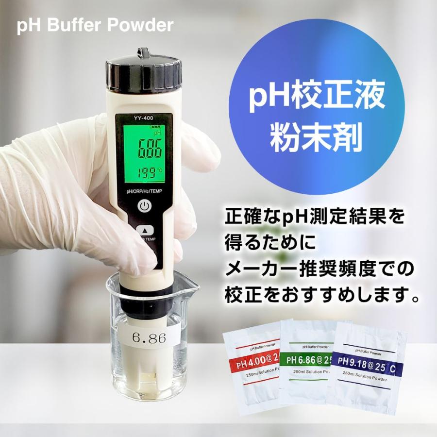 FieldNew pH校正剤 粉末タイプ 3種1セット pH標準液 pH校正液 水質測定
