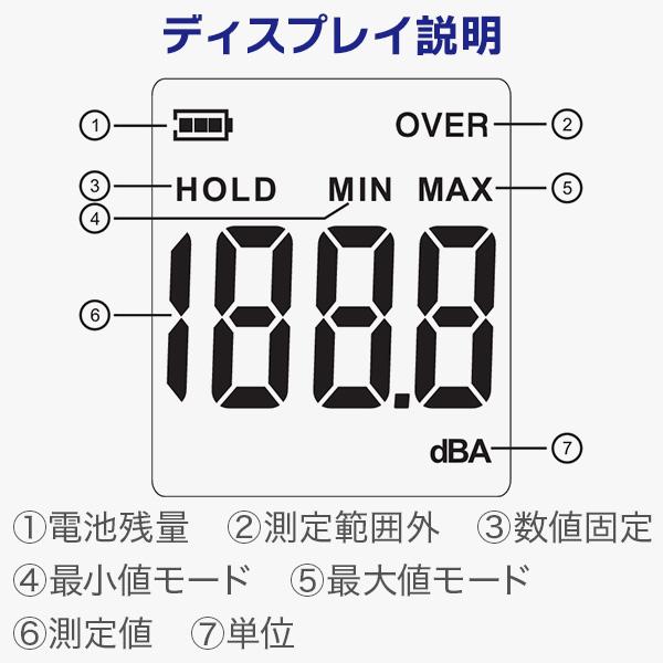 ☆4.7超】デジタル騒音計 校正機能付き 出荷前校正 30〜130dB A特性