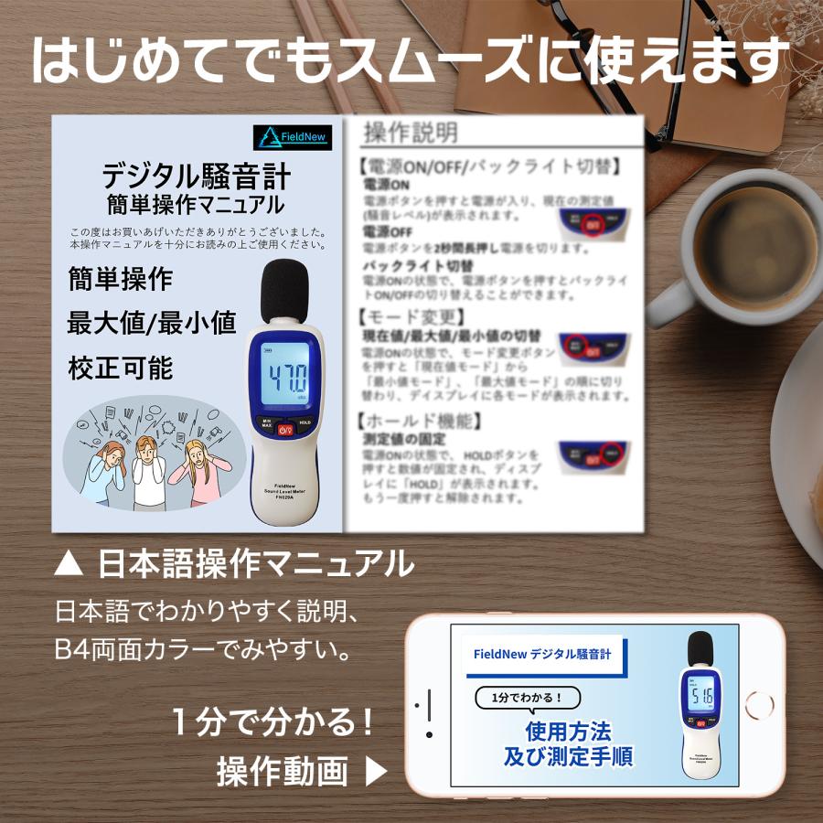 ☆4.7超】デジタル騒音計 校正機能付き 出荷前校正 30〜130dB A特性