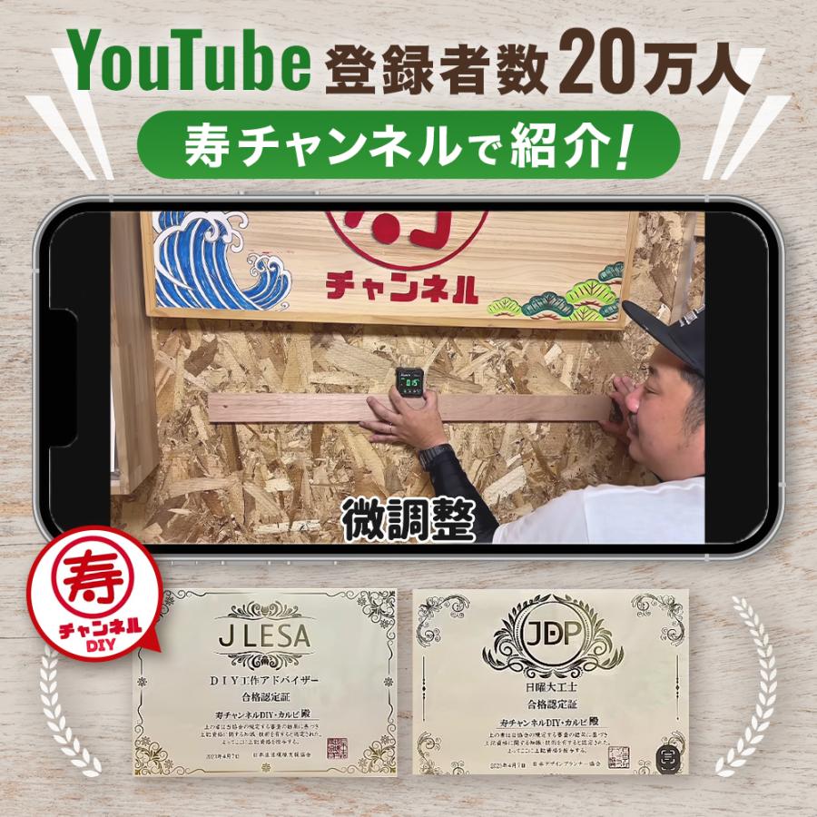 ランキング1位】【☆4.7超】【20万人登録 DIY工作アドバイザー紹介