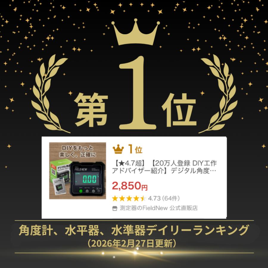 ランキング1位】【☆4.7超】【20万人登録 DIY工作アドバイザー紹介