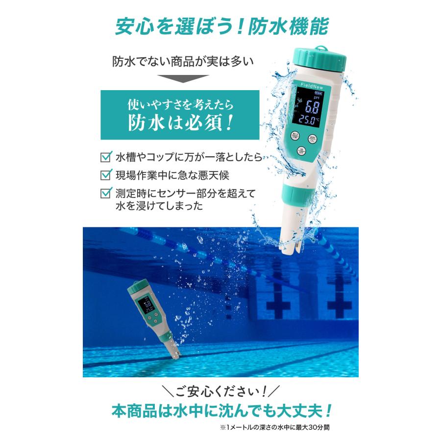 塩素チェックに 7 in 1 残留塩素 水質測定器 塩素 PH EC TDS 塩分 ORP