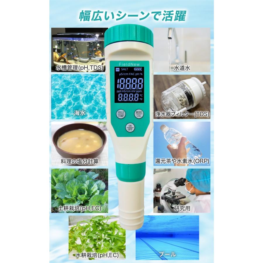 水質測定器 青 塩素チェックに 7 in 1 残留塩素 水質測定器 塩素 PH EC TDS 塩分 ORP