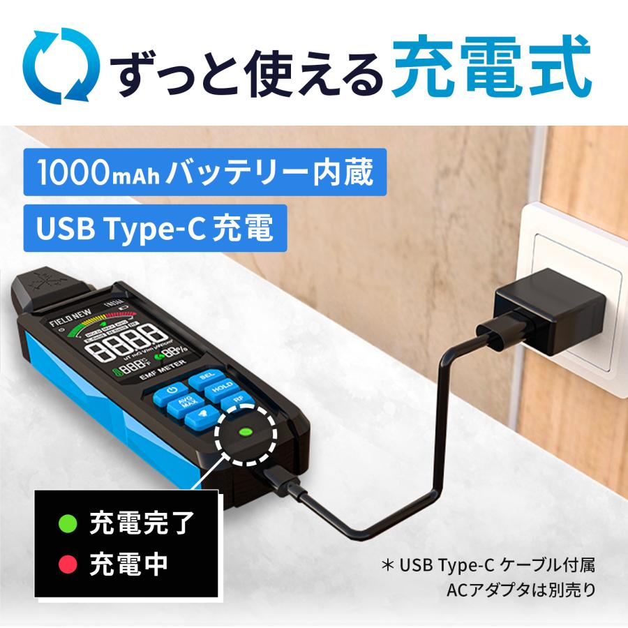 高周波 電界 磁界 温湿度 高精細VAディスプレイ 5in1 Type-C充電 3軸