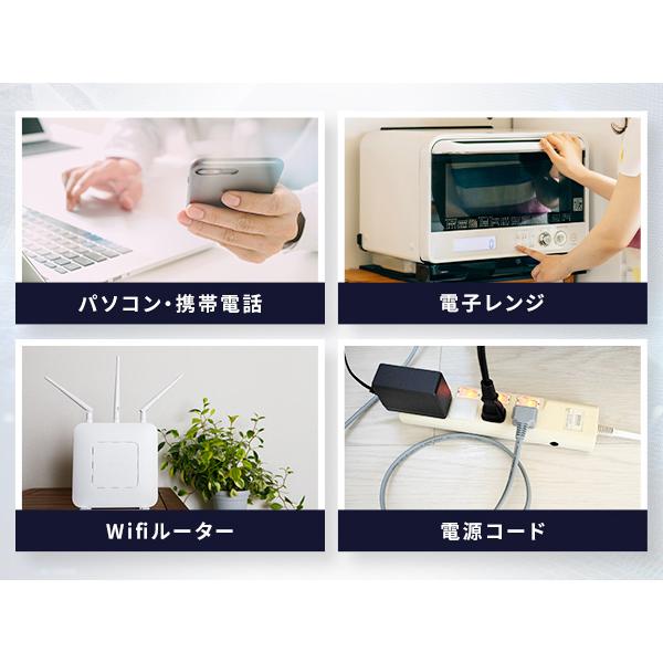 ランキング1位】電磁波計 5in1 高周波・電界・磁界・温湿度 EMF