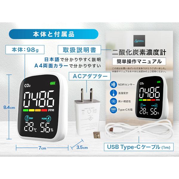 ☆4.5超】FieldNew《とにかく見やすい》二酸化炭素濃度計 大画面表示