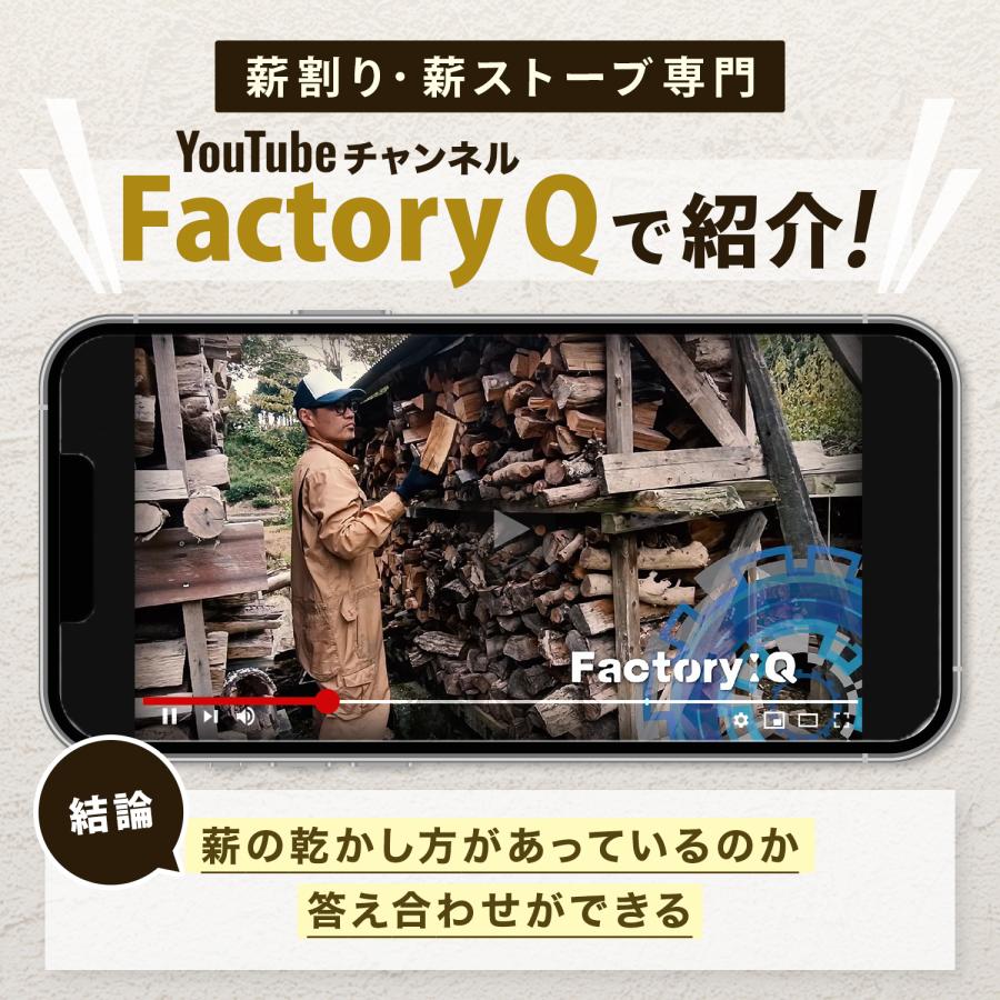 薪専門Youtuber紹介】木材水分計 含水率計 精度±2％ 資材モード7種 温