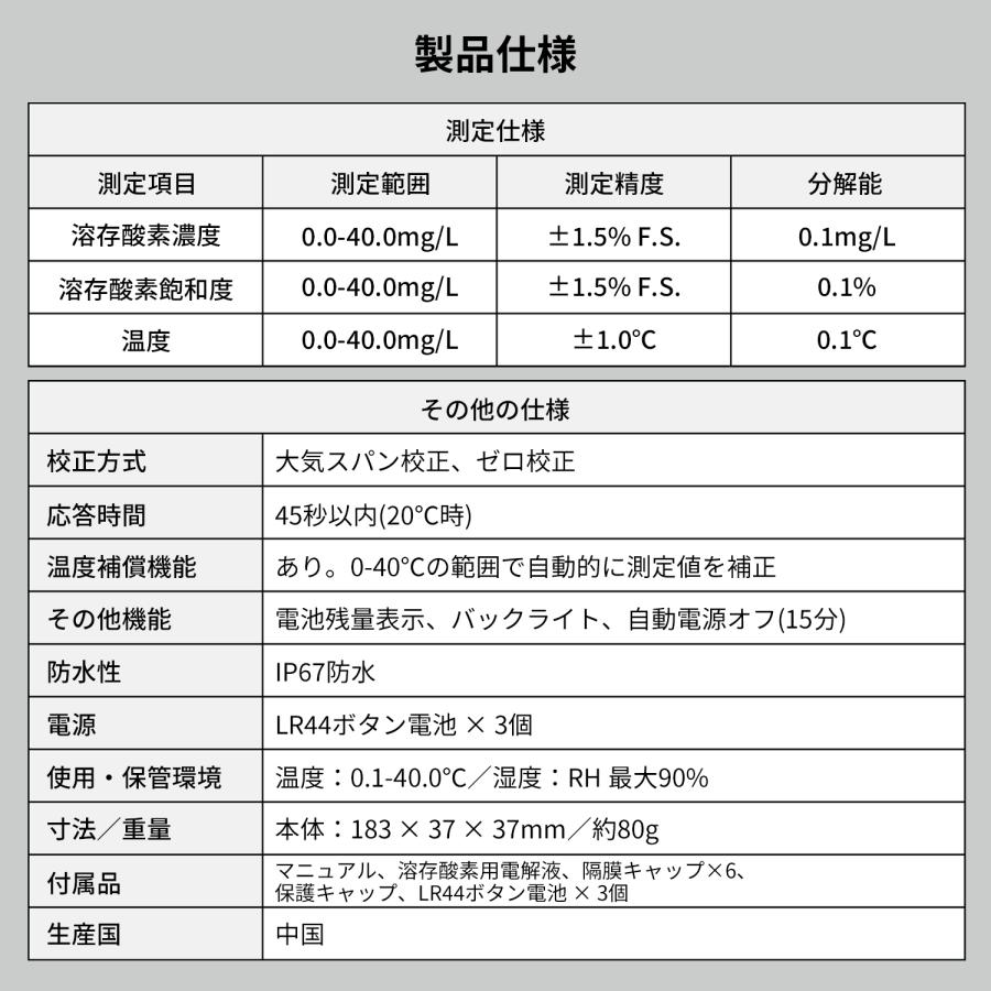 国内ブランド】 ポータブル溶存酸素計 DOメーター｜保証書付き 簡単