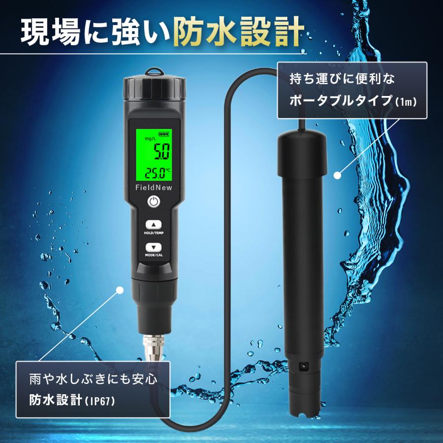 FieldNew 【国内ブランド】 ポータブル溶存酸素計 国内ブランド】 ポータブル溶存酸素計 DOメーター｜保証書付き 簡単