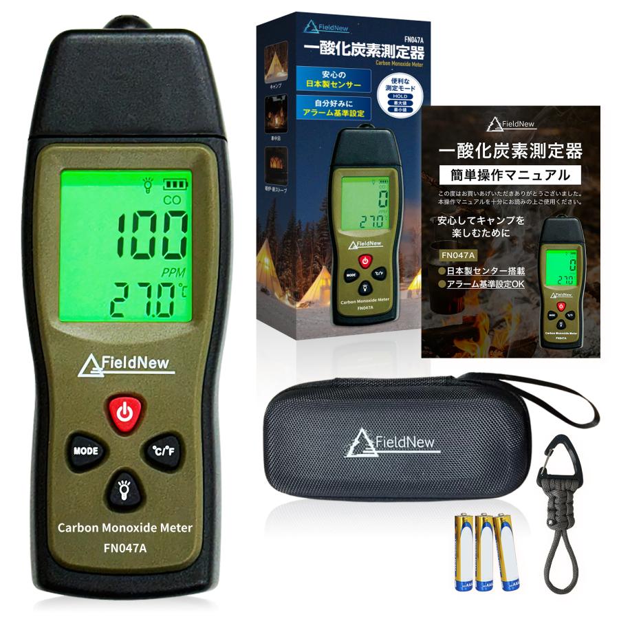 一酸化炭素測定器 - ポータブル型、CO検知、高精度 BOSEAN一酸化炭素測定器 検知器 CO検出器 CO漏れ検知 測定濃度範囲：0