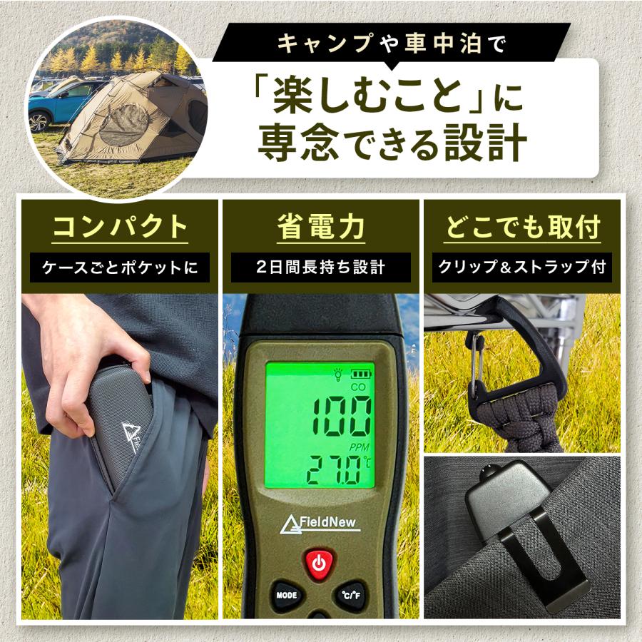 日本製センサー】一酸化炭素チェッカー COアラーム変更可 (秋冬