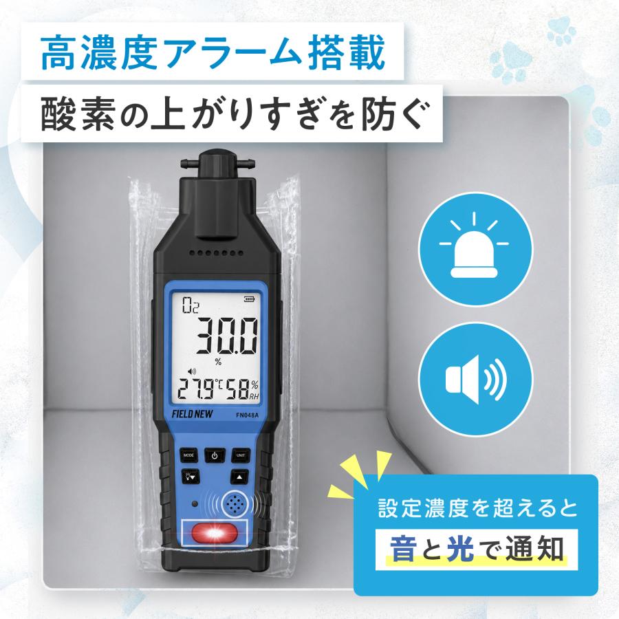 ペット用 酸素濃度計 0〜100％ 吸引ポンプ付 電気化学式 アラーム機能