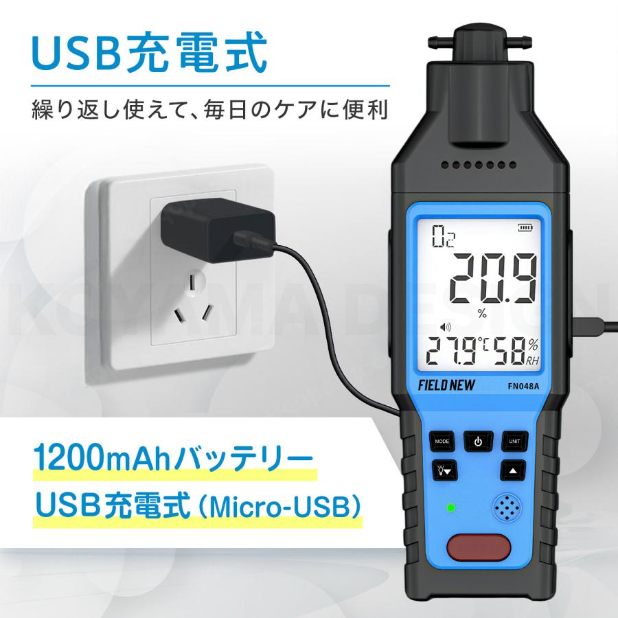 ペット用 酸素濃度計 0〜100％ 吸引ポンプ付 電気化学式 アラーム機能