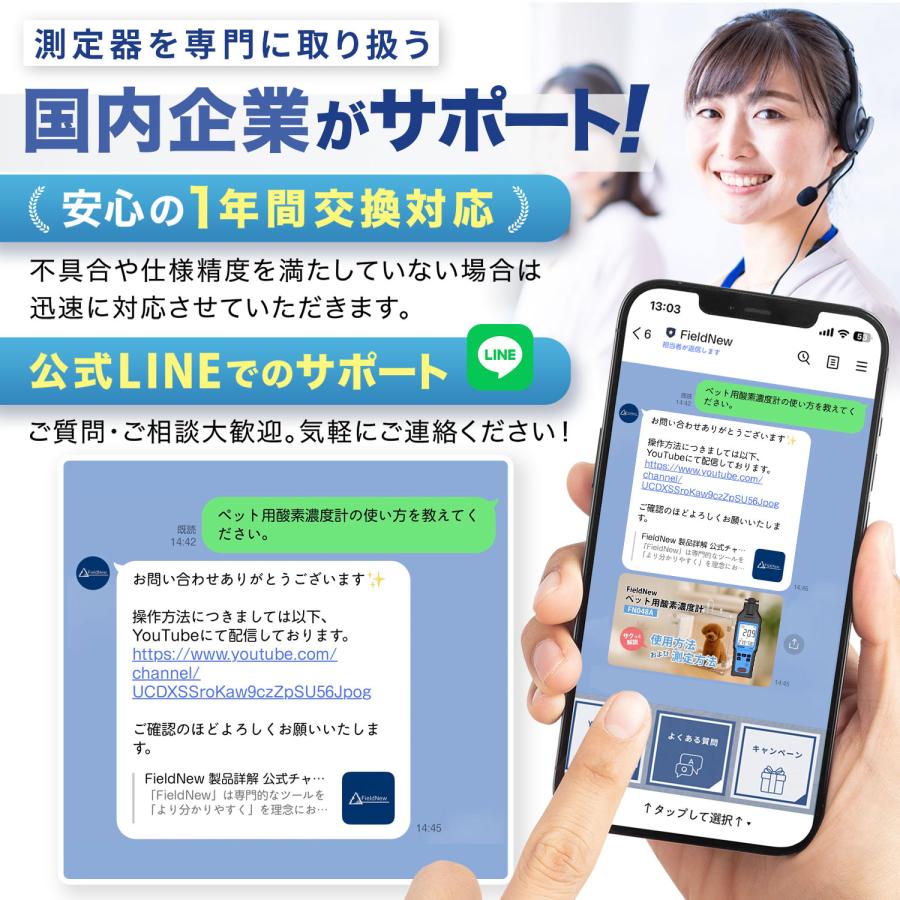 ペット用 酸素濃度計 0〜100％ 吸引ポンプ付 電気化学式 アラーム機能