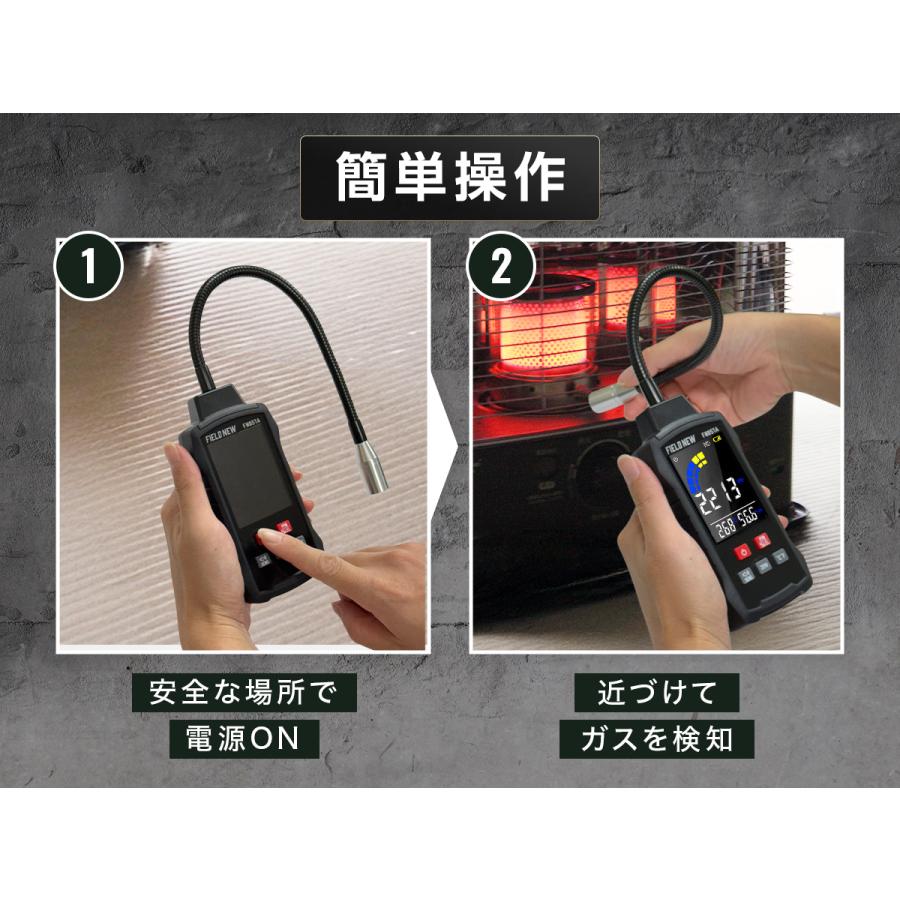 ガス漏れ検知器 Pro【見えないガスを数値表示】フレキシブルセンサー