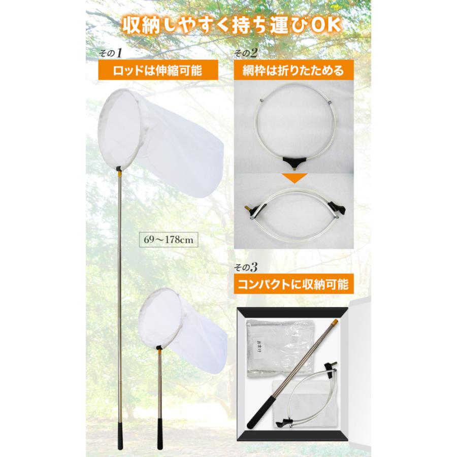 ☆4.6超】虫取り網 子ども専用 頑丈設計 網破れ防止 折りたたみ式 昆虫
