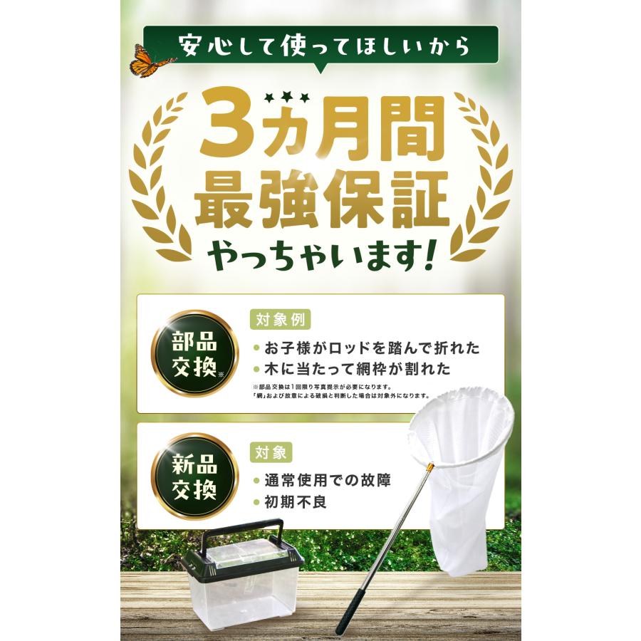 ランキング1位】【☆4.7超】虫取り網 子ども専用 頑丈設計 網破れ防止
