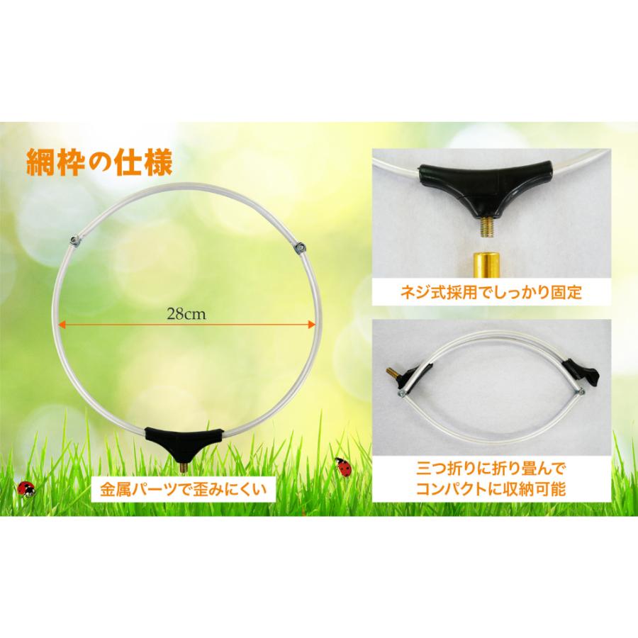 ☆4.6超】虫取り網 子ども専用 頑丈設計 網破れ防止 折りたたみ式 昆虫