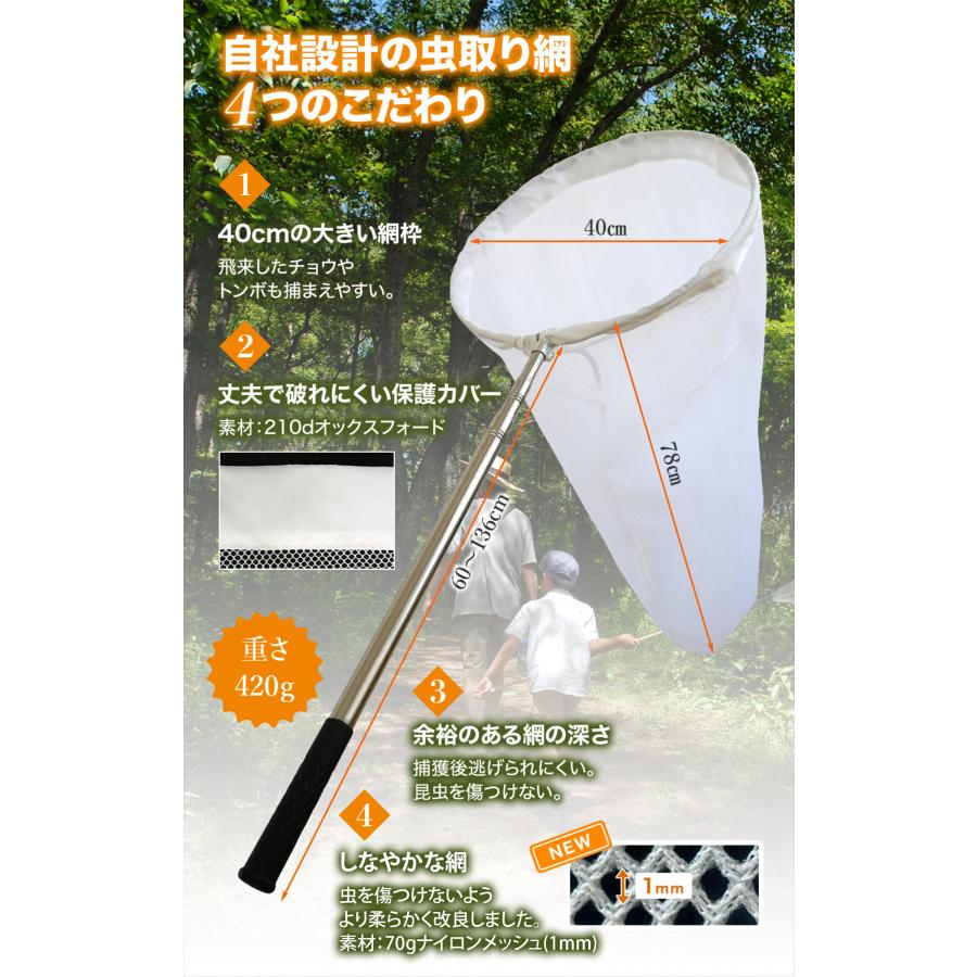ランキング1位☆4.7超】虫取り網 大人用 頑丈設計 網破れ防止 3段伸縮
