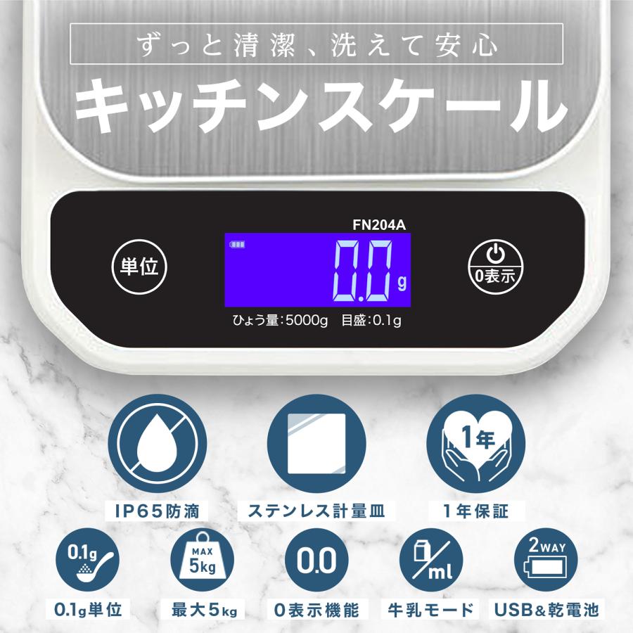 電子スケールキッチン ケーベーキング用のステンレス鋼のキッチンスケール、食品、デジタルディスプレイ 測定ツール(5kg) キッチンスケール デジタルクッキングスケール 電子秤 はかり 秤量器 料理用 スケール 5kg 最大計量 ステンレス鋼製 (1ｇ単位/5ｋｇまで)  zk270