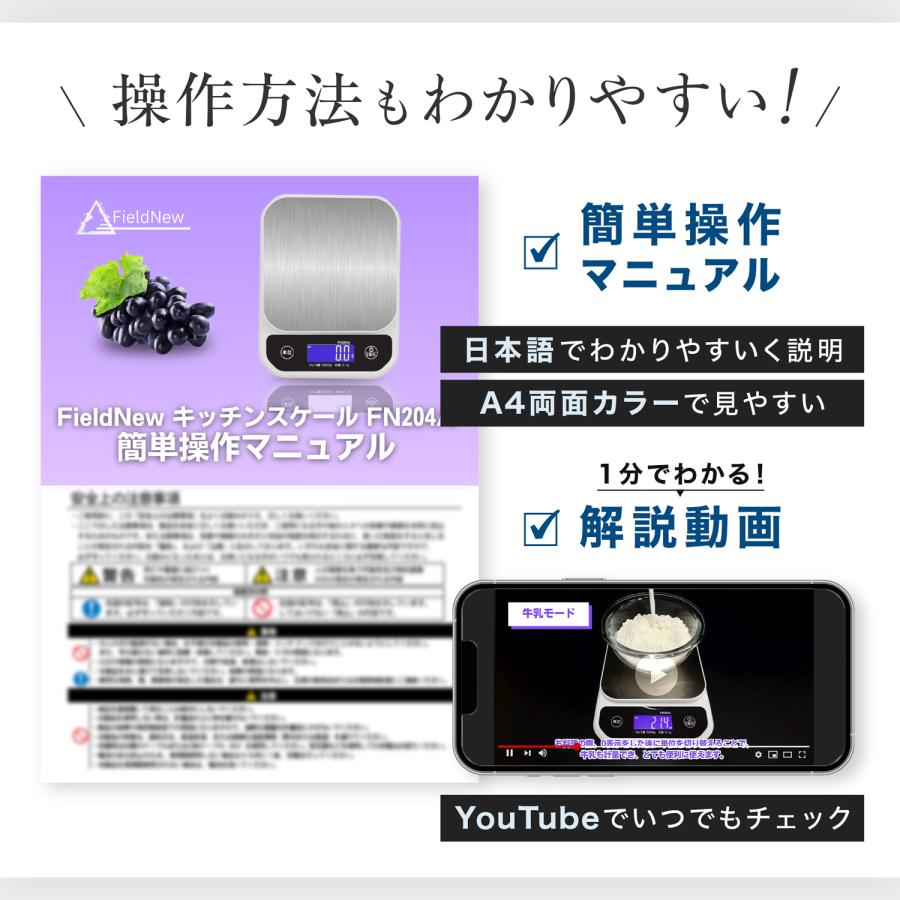 ☆4.5超】洗えるキッチンスケール 0.1g単位 最大5kg デジタルはかり