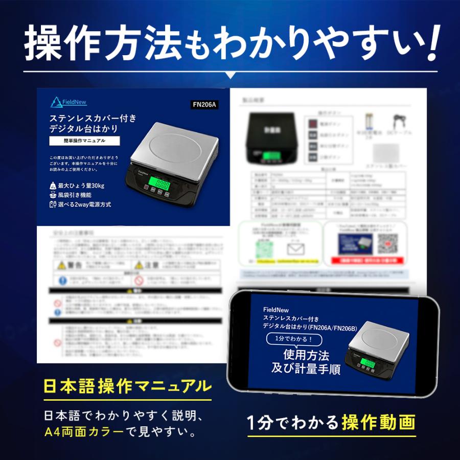 デジタル台はかり・台秤 30kg/1g単位 ステンレスカバー付 2WAY電源（AC