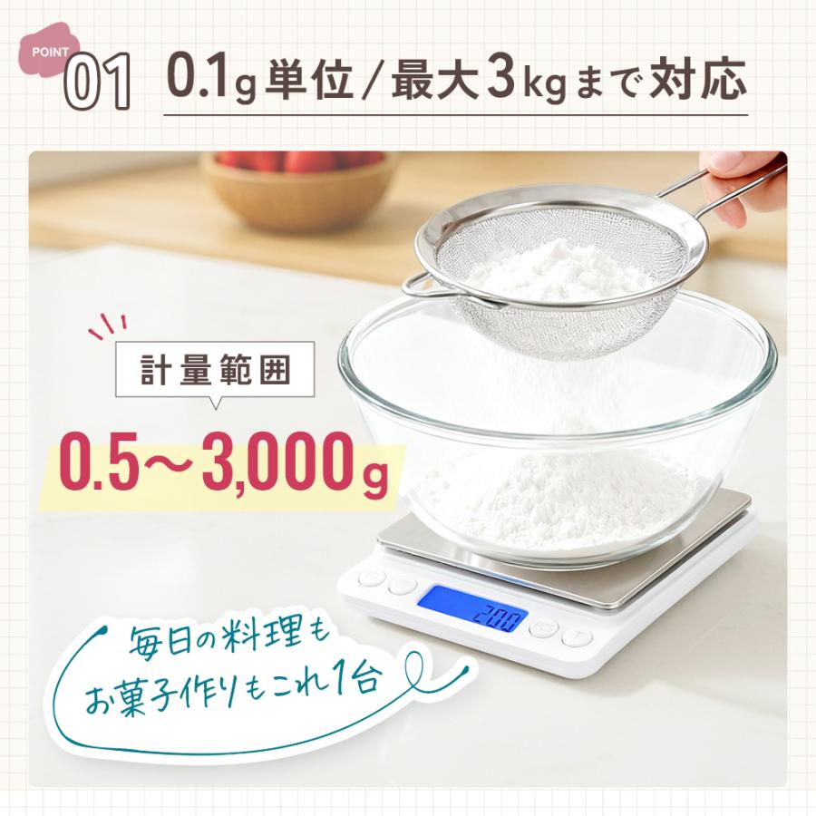 3kg 計量 はかり 金属製　ジャンクガーデン キッチンスケール 0.1g単位/最大3kg【計量法適合 丸正マーク付き】日本