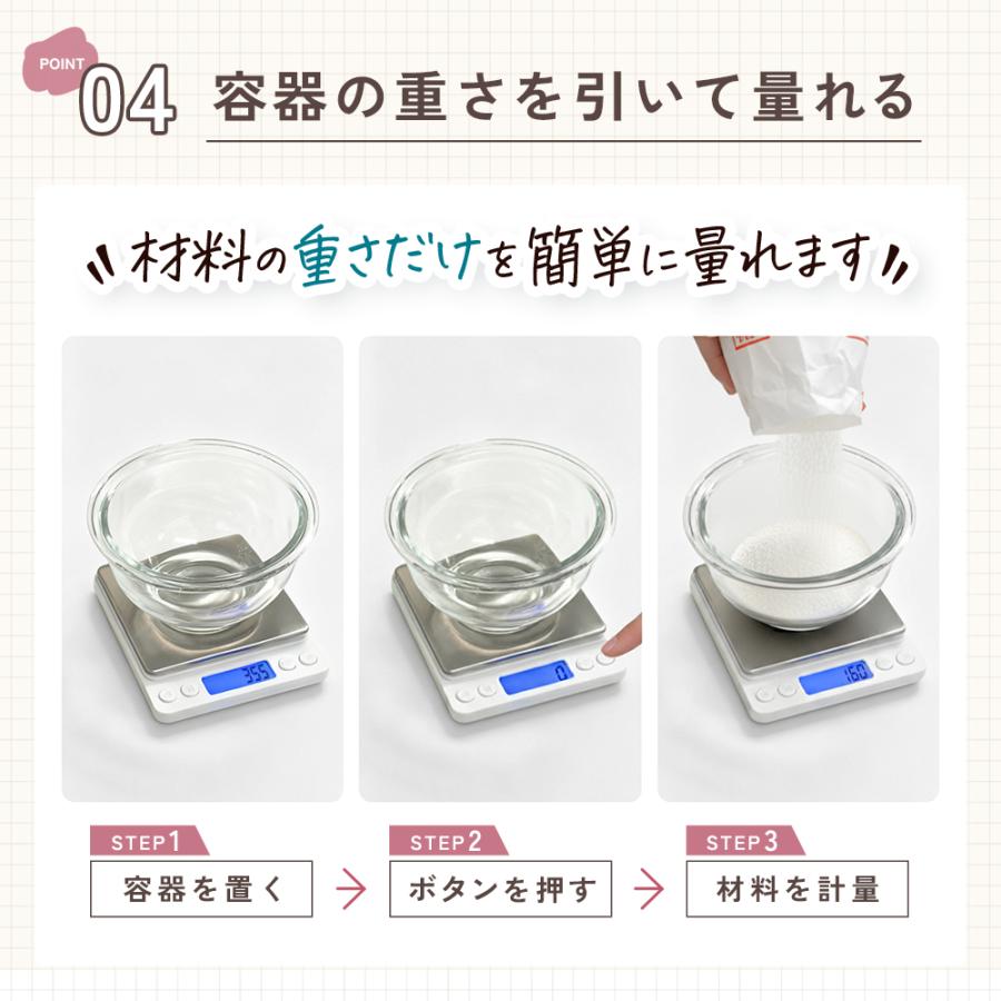 キッチンスケール 0.1g単位/最大3kg【計量法適合 丸正マーク付き】日本