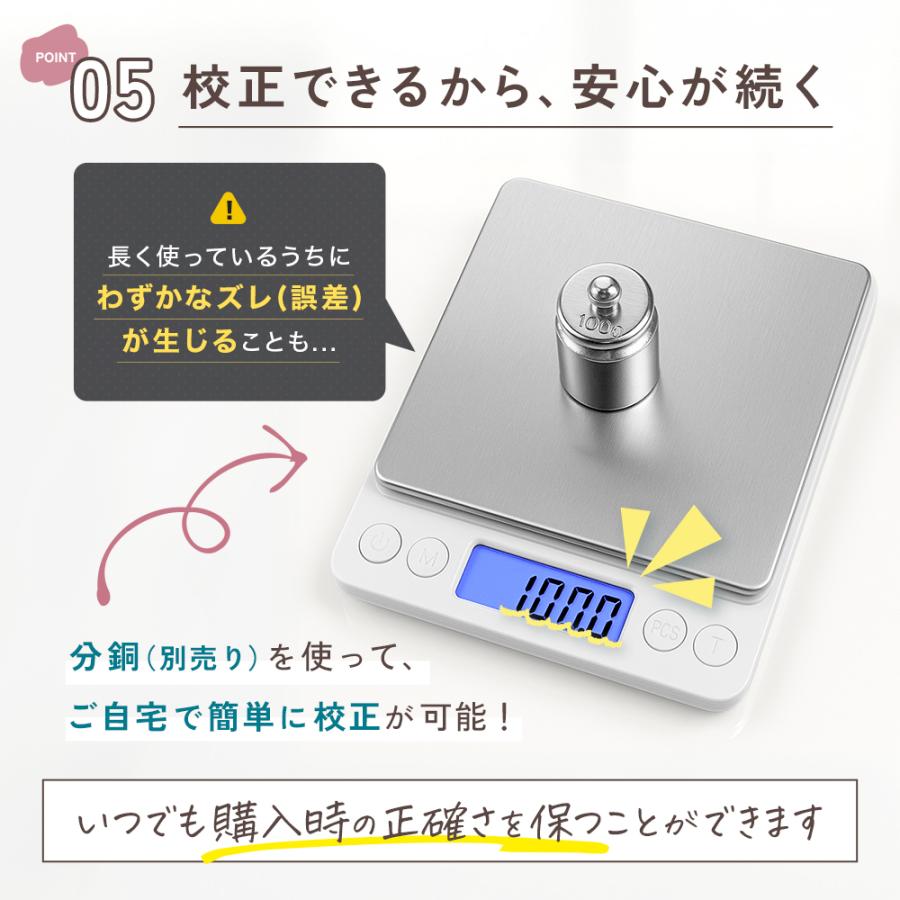 キッチンスケール 0.1g単位/最大3kg【計量法適合 丸正マーク付き】日本
