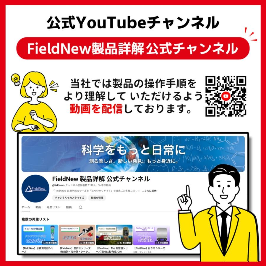高精度はかり【分銅付】0.01g単位 最大5kg AC充電式（最大40時間連続