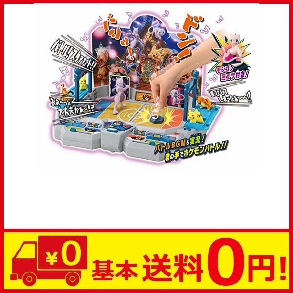 人気急上昇 実況サウンドスタジアム ポケモンバトル ポケットモンスター 子供部屋家具 Pobalkonu Ru