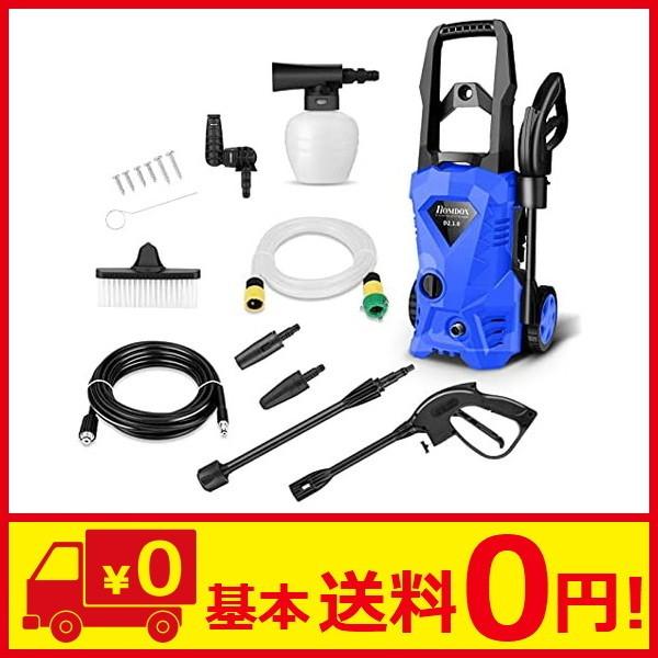 1400W＆東西日本兼用❣超パワフルで頑固な汚れも瞬時にピカピカ