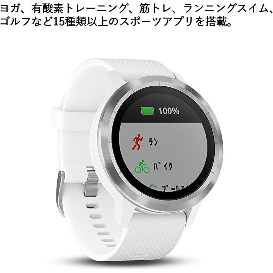 GARMIN(ガーミン) スマートウォッチ 時計 [ホワイト White 活動量計
