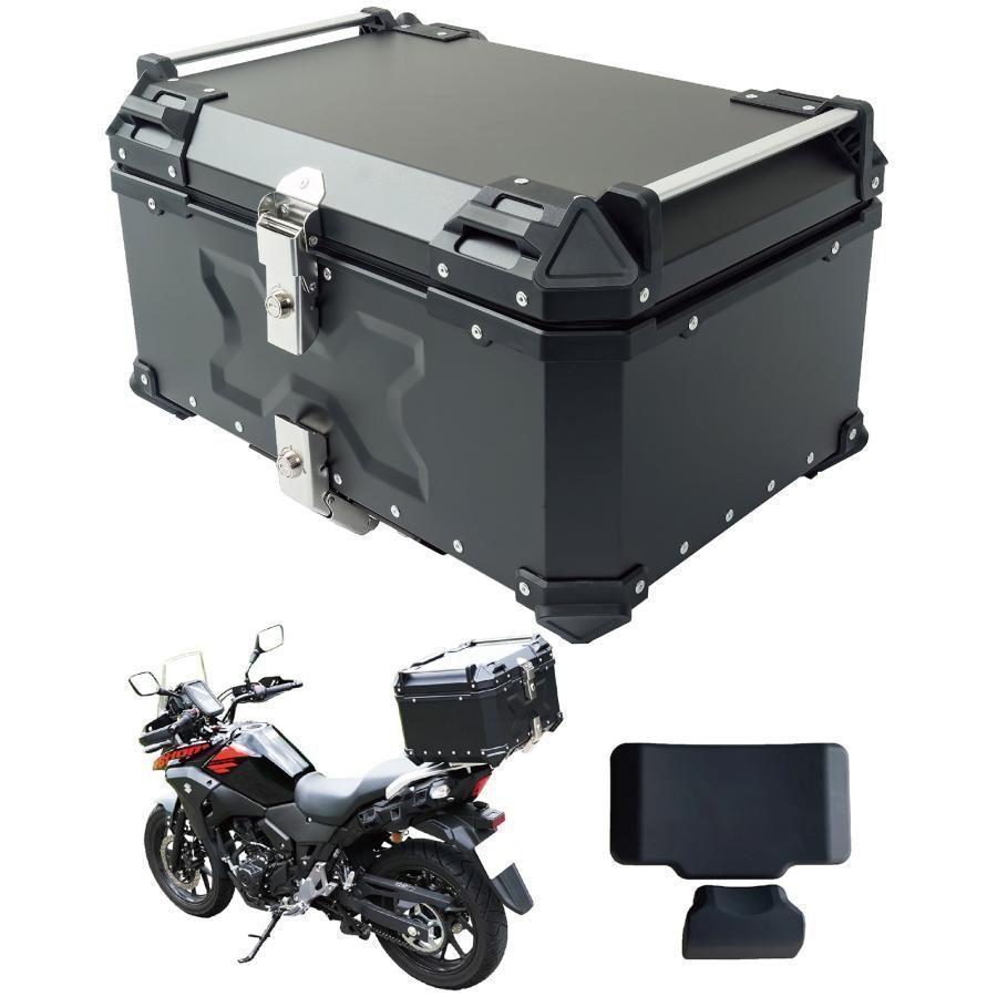 バイク用リアボックス 大容量 黒 ブラック 55L アルミ 取付ベース付 鍵 