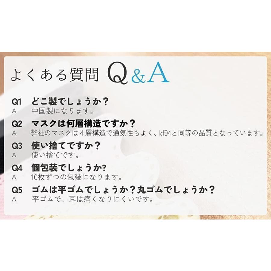 ワンステップ] 冷感マスク 1500枚 クリームイエロー 不織布 1350  