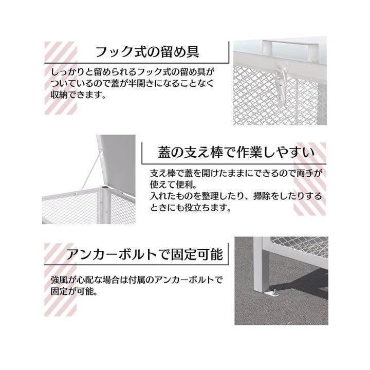 ゴミ箱 屋外 大340L蓋つき 頑丈 ゴミ荒らし防止 カラスや野良猫対応の画像