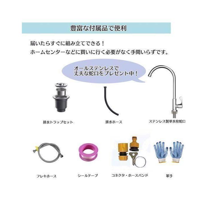 ステンレス流し台 厚みあり 堅めのシンク (304厚みプラス) S43の画像