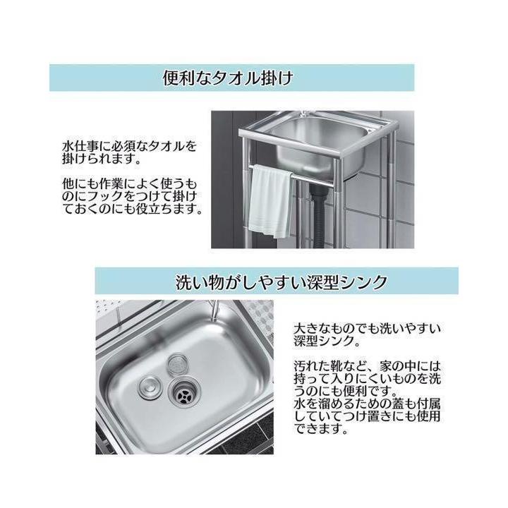 ステンレス流し台 厚みあり 堅めのシンク (304厚みプラス）S43 ステンレス流し台 厚みあり 堅めのシンク (304厚みプラス) S43