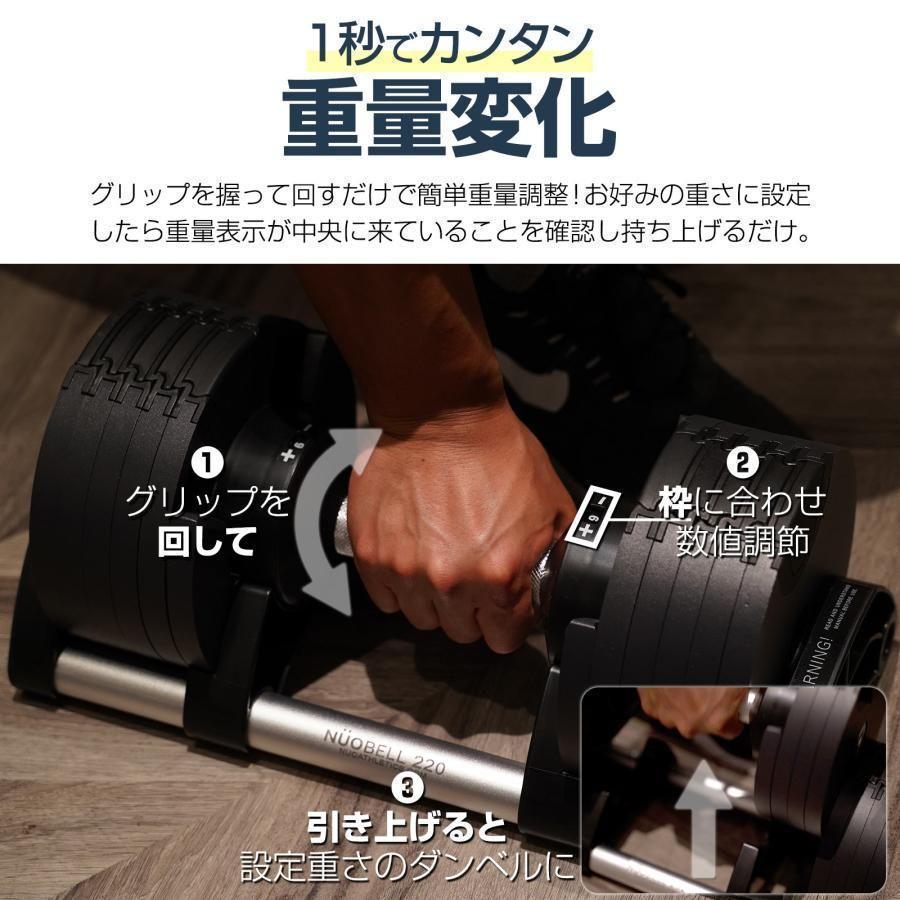 フレックスベル20kg 単品 (NUO 正規代理店) 可変式ダンベル 筋トレ