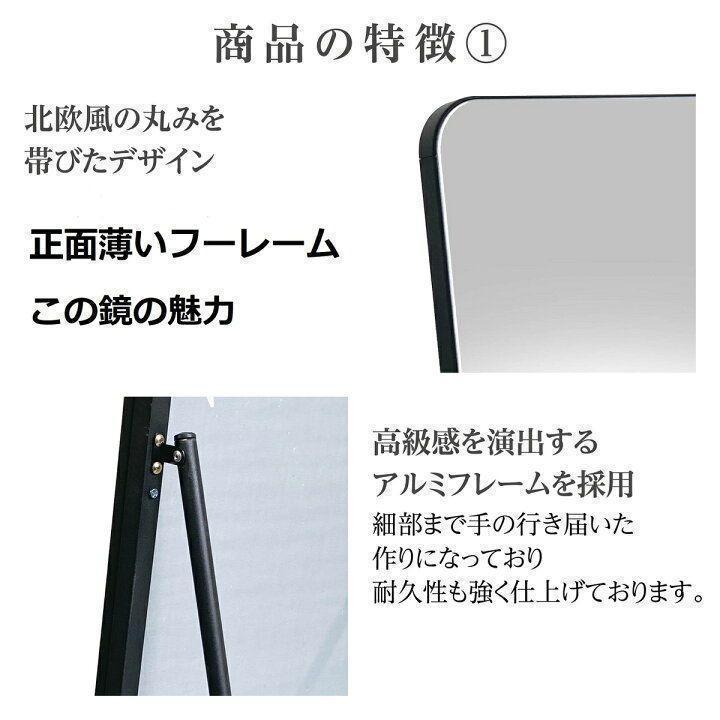 スタンド式 ミラー 壁掛け 全身 鏡 姿見鏡 160cmx50cm 1523 スタンド式 ミラー 壁掛け 全身 鏡 姿見鏡 160cmx50cm 1523
