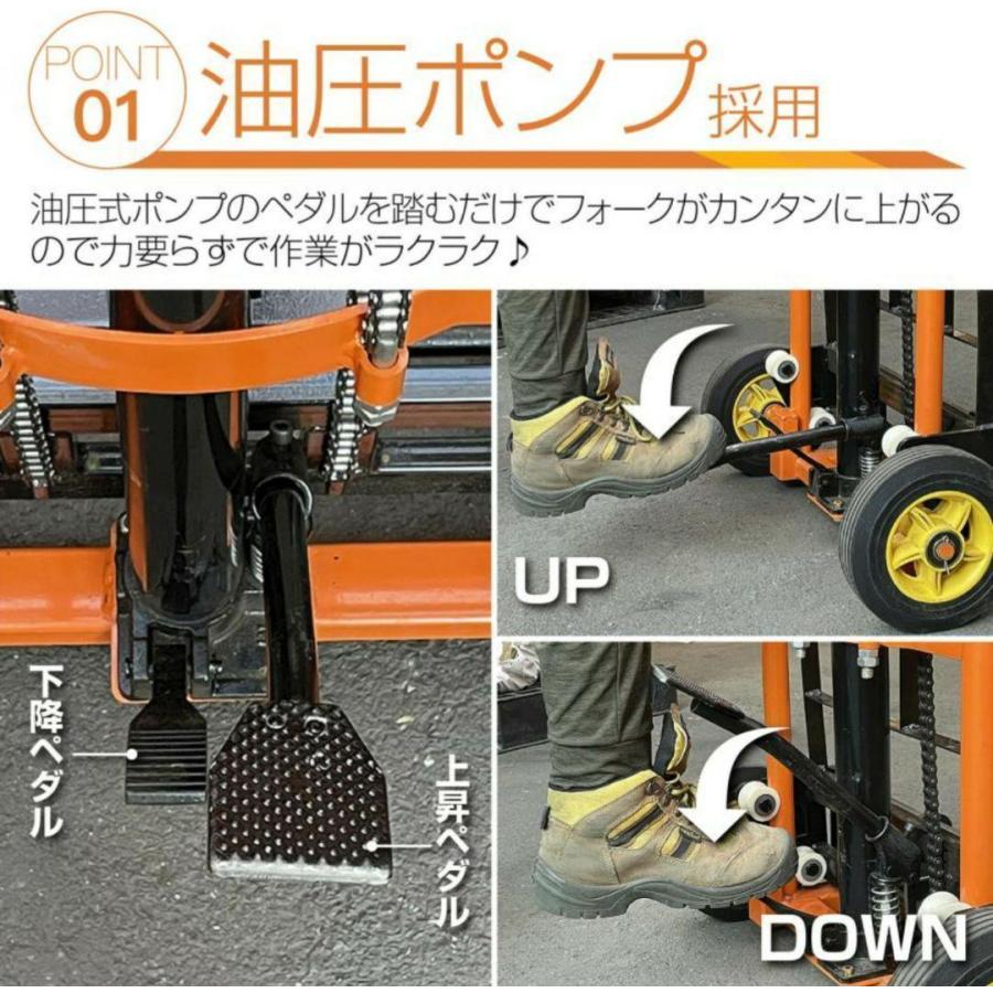 ハンド フォークリフト パレット 最高位900mm 200kg 1611