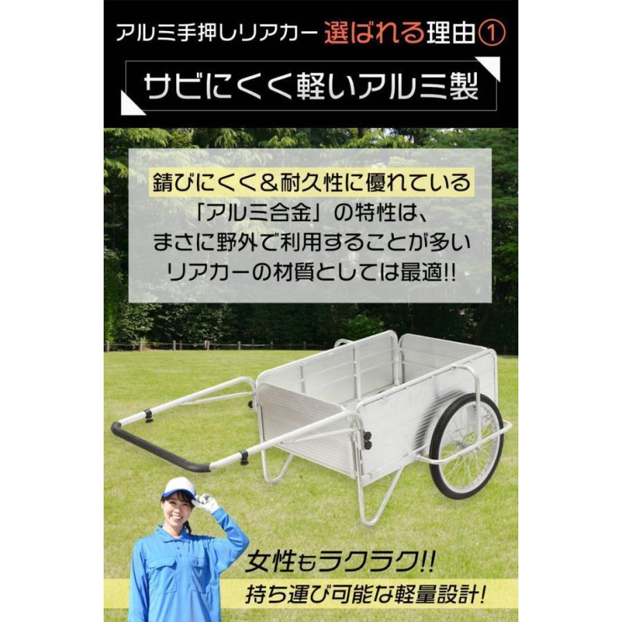 アルミリアカー 耐荷重100kg 手押し 折りたたみ式 アルミ製 台車