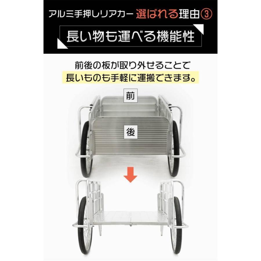 アルミリアカー 耐荷重100kg 手押し 折りたたみ式 アルミ製 台車
