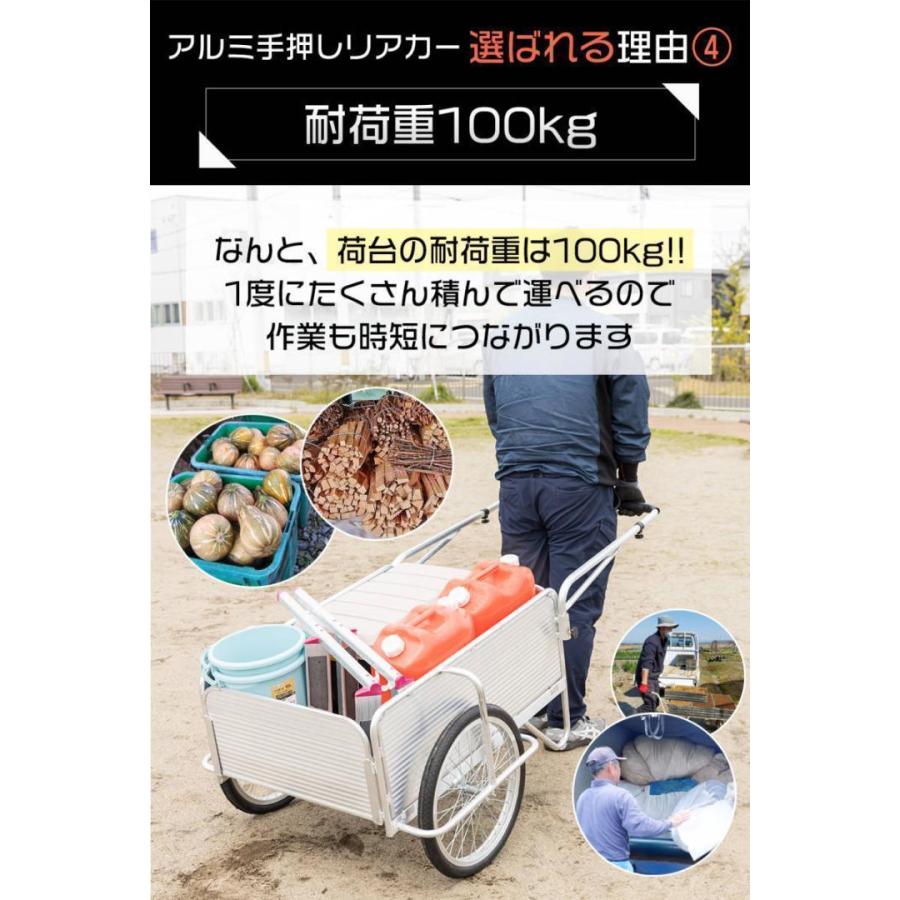 軽量アルミリアカー 耐荷重100kg 折りたたみ式 ノーパンクタイヤ1741 